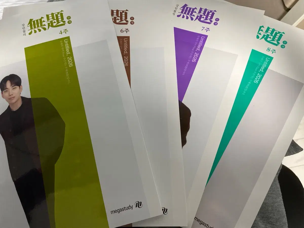 Kang Min-cheol Untitled Vol. 2 bulk