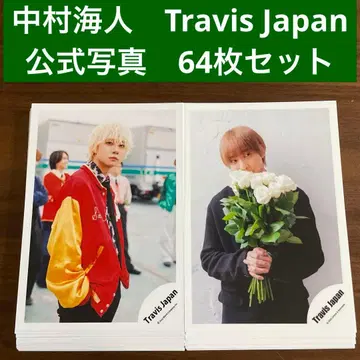 나카무라 카이토 공식 사진 64장 세트 TravisJapan