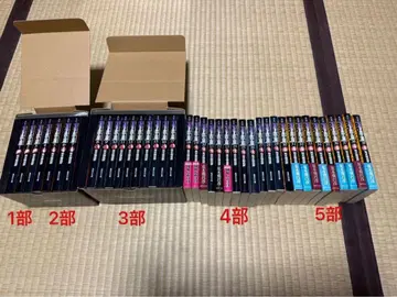 죠죠의 기묘한 모험 1~5부 39권 문고판