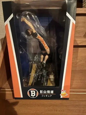 하이큐 이치방쿠지 B상 카게야마 토비오 피규어