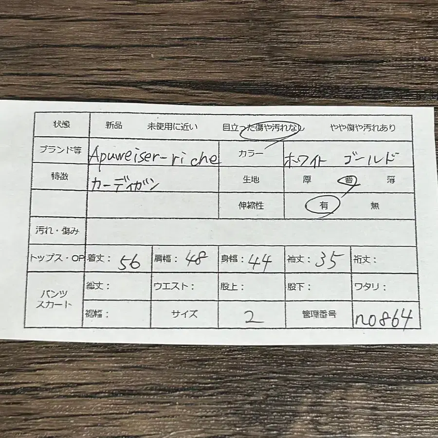 2번째 상품 이미지