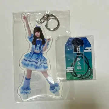 iLife 무도관 온라인 복권 카라시 카렌 아크릴 키링 부적