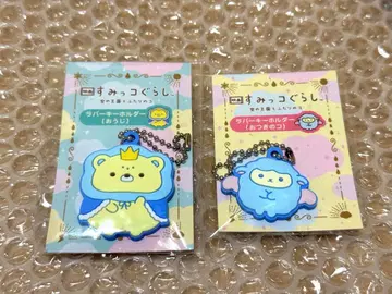 영화 스미코구라시 하늘의 왕국과 두 사람의 콤비 티켓 특전 러버 키링