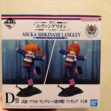 제일복권 에반게리온 시키나미 아스카 랑그레이 D상 피규어