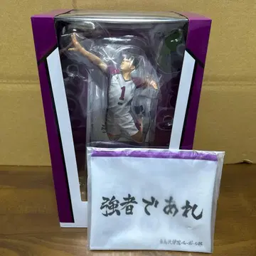 하이큐 happy 복권 라스트상 우시지마 와카토시 피규어