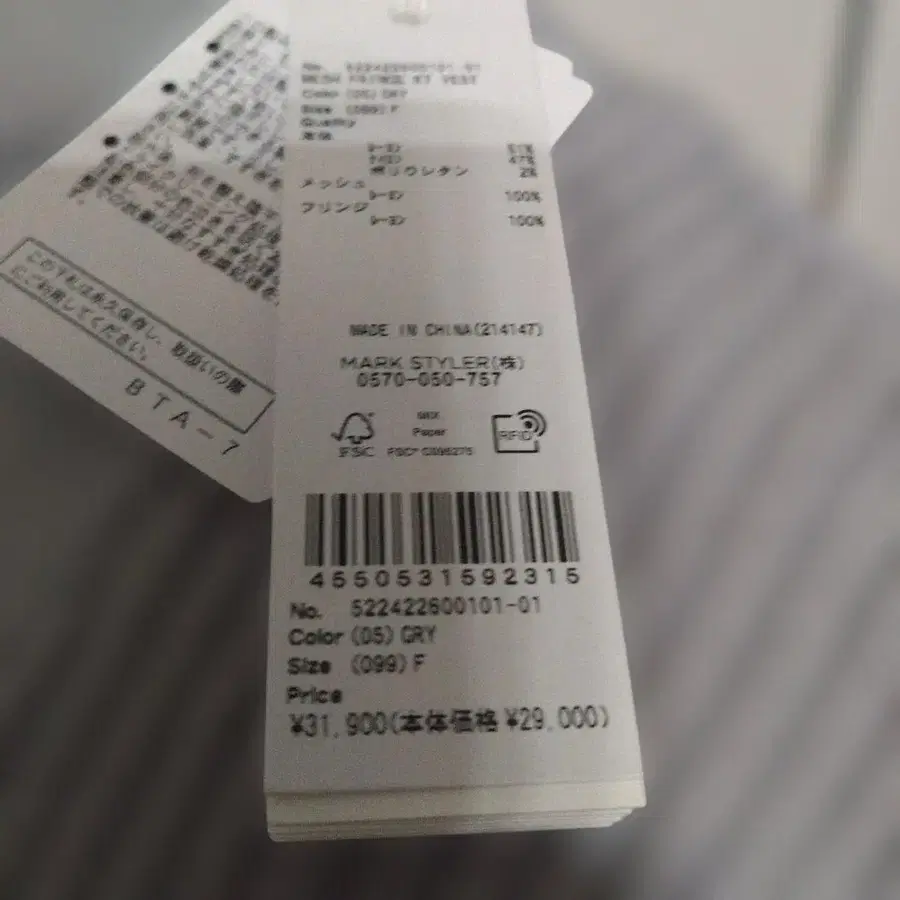 9번째 상품 이미지