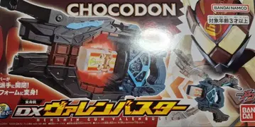 가면라이더 가브 밸런 버스터