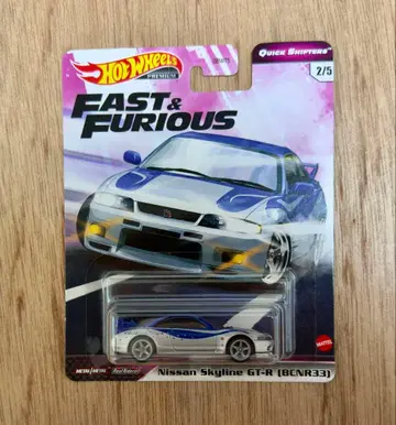 Nissan Skyline GT-R (BCNR33) 미니카