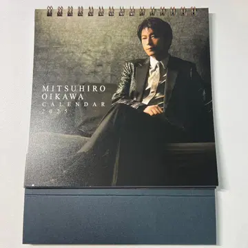 오이카와 미츠히로 2025 달력