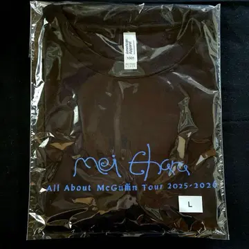mei ehara 'All About McGuffin' T-shirt