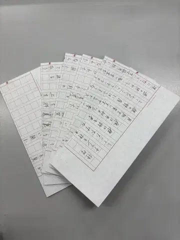 요루시카 원고 용지