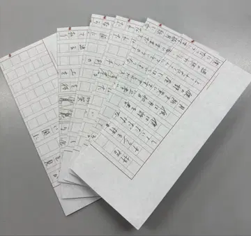 요루시카 원고 용지 후기