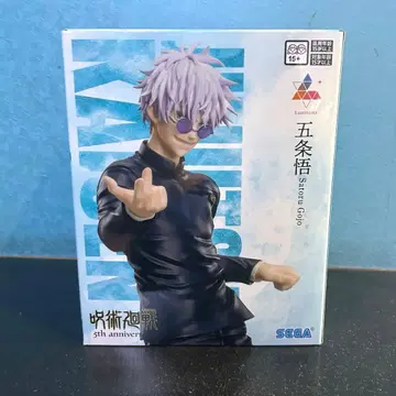 주술회전 고죠 사토루 피규어 라운드 원 한정판