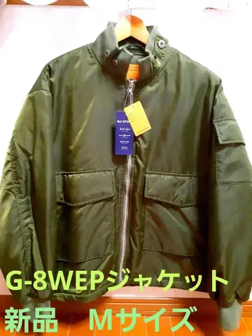 저널 스탠다드 밀리터리 자켓 M 카키색 새상품