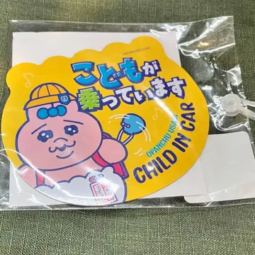 새상품 빤쮸토끼 돈키호테 콜라보 카 마그넷