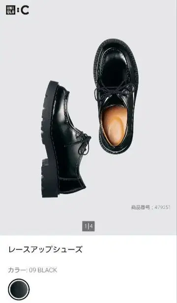 유니클로 C 레이스업 슈즈 블랙