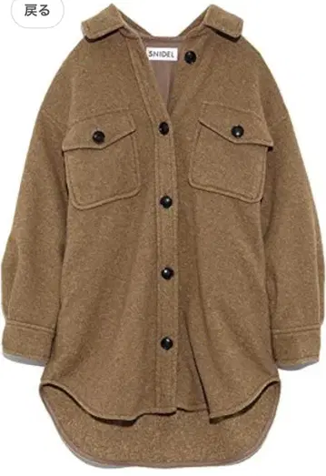 스나이델 울 셔츠 자켓 겉옷 코트