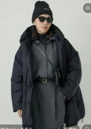 Chaos REMI RELIEF 별주 롱 다운 코트