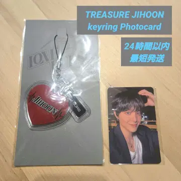 TREASURE 지훈 LOVEPULSE 한국 키링 트레이딩 카드 포함