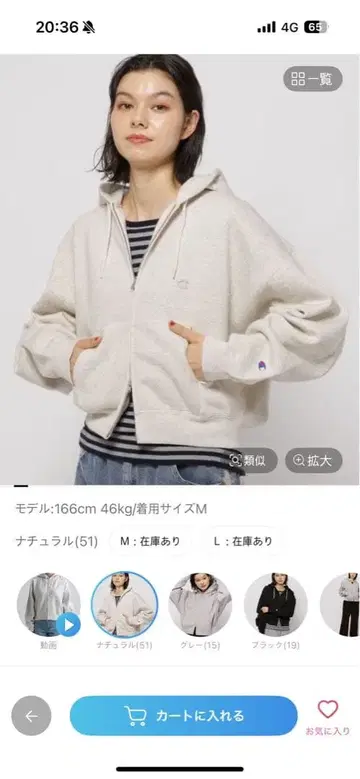 니코앤드 챔피온 소매 볼륨 후드티