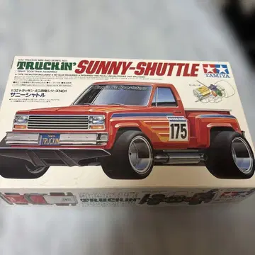미니 사륜구동 서니 셔틀 새상품 미조립 타미야 타미야 모형 당시 제품