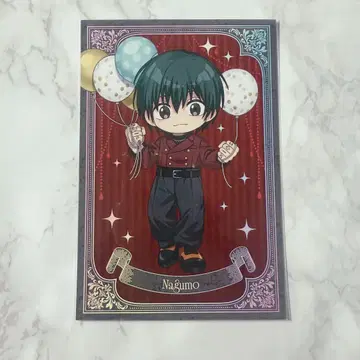 사카모토 데이즈 아모카페 입장객 특전 나구모