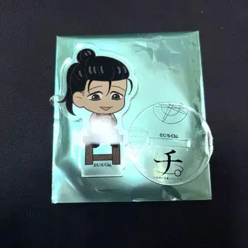 지구의 운동에 대하여 특별전 아크릴 스탠드 커피 오쿠지