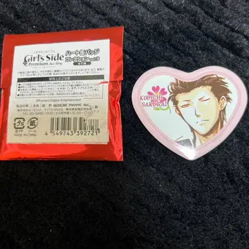 사쿠라이 코이치 캔뱃지