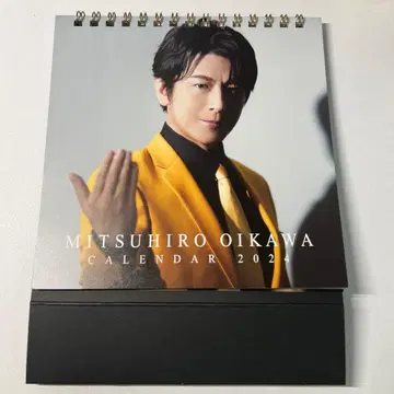 오이카와 미츠히로 2024 달력