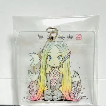 아마비에 요시자키 미네 아크릴 키링