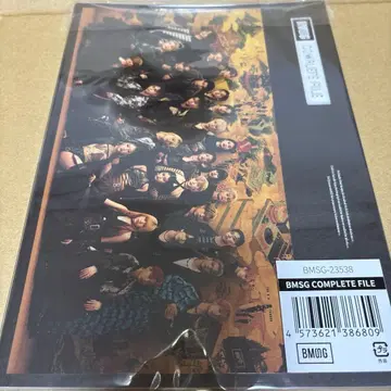 BMSG 컴플리트 파일