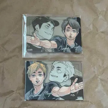 하이큐 미야 오사무 미야 아츠무 마그넷 스티커