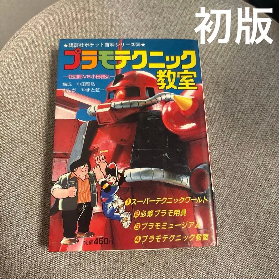 1번째 상품 이미지