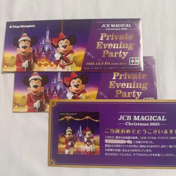 디즈니 JCB 매지컬 크리스마스 2025 2매