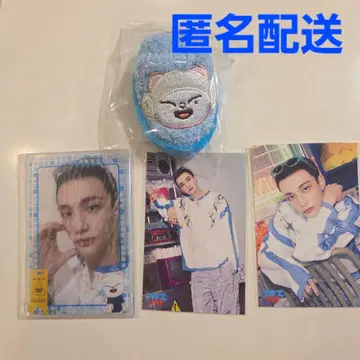 Stray Kids 스키즈 사우나 복권 현진 슬리퍼 키링