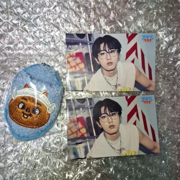 StrayKids 한쿼카 한 사우나 온라인 복권