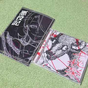 [ 혜택 포함 ] TOOBOE [ 마지막 공연 ] 악역기