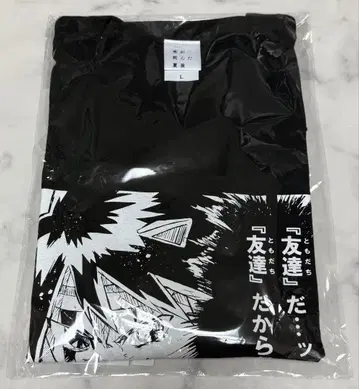 빛이 죽은 여름전 요시키 T셔츠 블랙 ver. 마스터 x 마스터