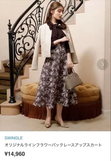 SWINGLE 오리지널 라인 플라워 백 레이스업 스커트