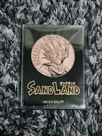 샌드랜드 SANDLAND 메달 극장