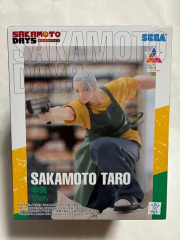 SAKAMOTO TARO 진심 Ver. 피규어