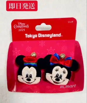 [ 당일 발송 ] 디즈니 미키 미니 반지 2개 크리스마스 2025