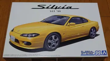 1/24 아오시마 실비아 s15