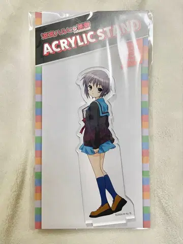 나가토 유키 아크릴 스탠드