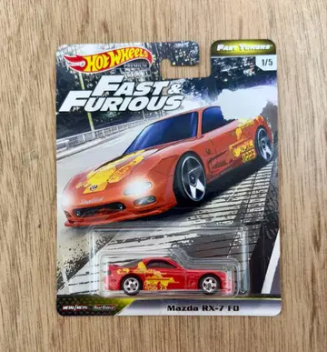 마쓰다 RX-7 FD 패스트 & 퓨리어스 미니카