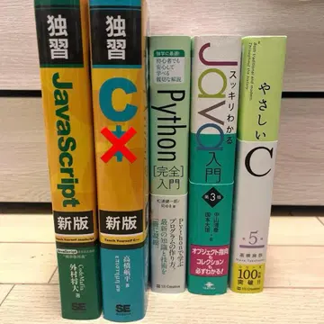 프로그래밍 입문서 5권 세트