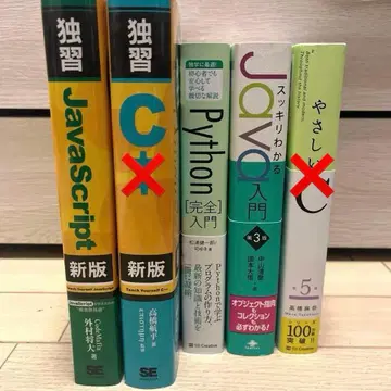 프로그래밍 입문서 3권 세트