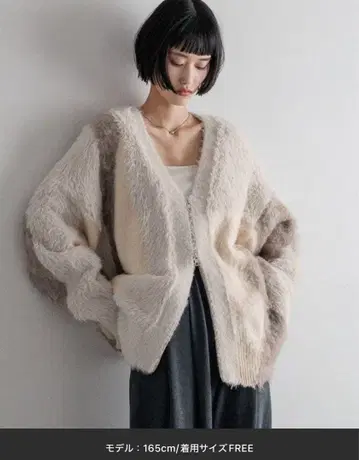 샤기 ZIP 가디건 롱 슬리브