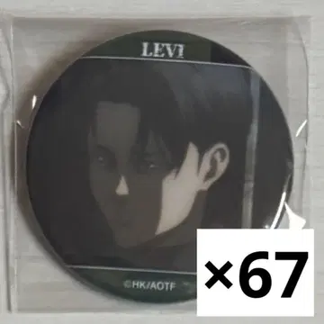 12/5까지 가격 인하 진격의 거인 리바이 캔뱃지 67점