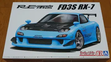 1/24 아오시마 RX-7 fd3s